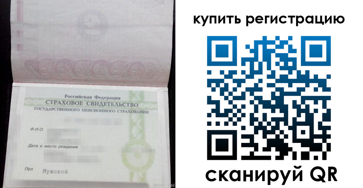 временная регистрация законно в Ростовской области