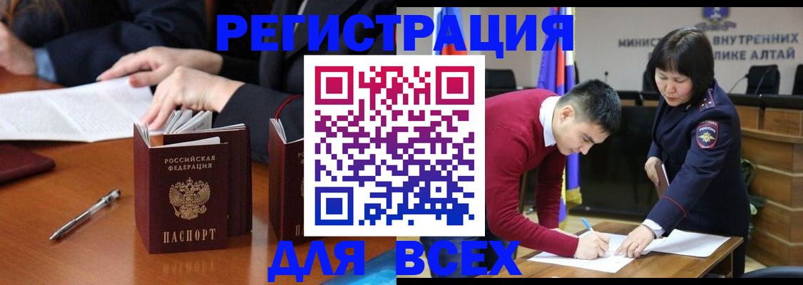 временная регистрация надежно в Ростовской области
