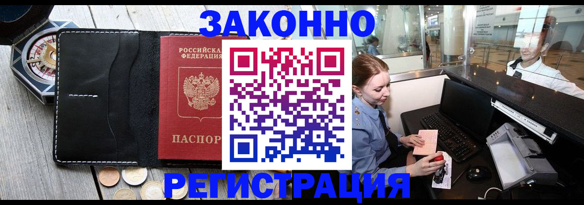 регистрация для школы в Ростовской области