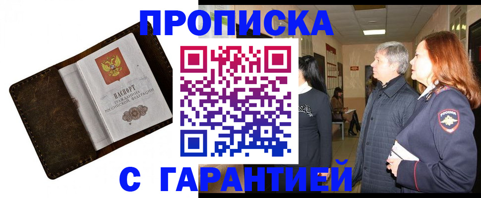 временная регистрация госуслуги в Ростовской области