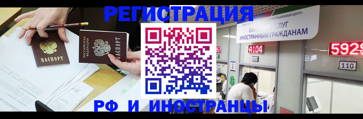 временная регистрация госуслуги в Ростовской области